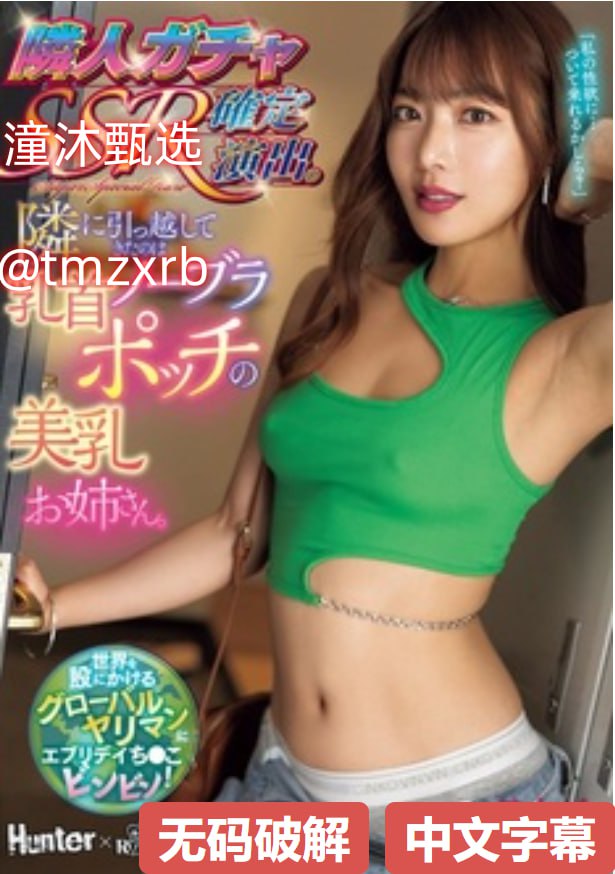xfplay中文字幕资源网站,メイリン モデルコレクション メ,观看免费无删减完整版