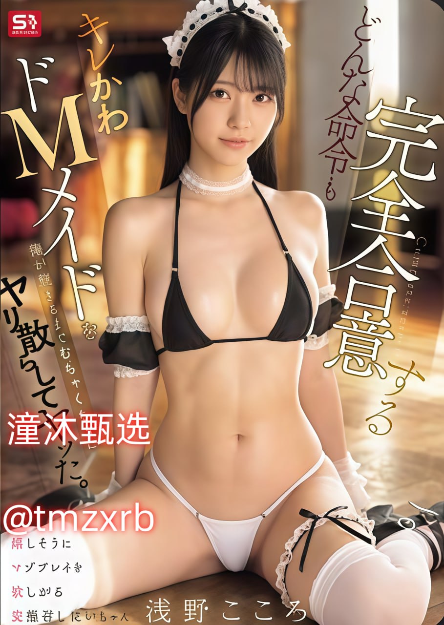 《破戒by七日饮鸩》高清在线观看 - 2023
