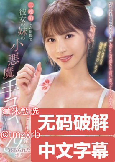 色戒电影未减删版在线播放メイリン モデルコレクショ...